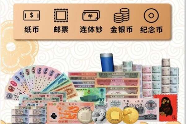 定西市回收银元钱币.jpg